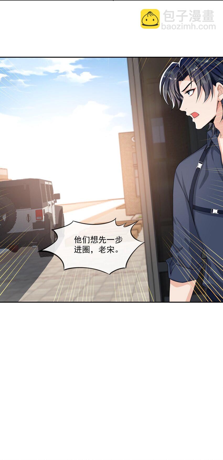 085 全力以赴！-第89话