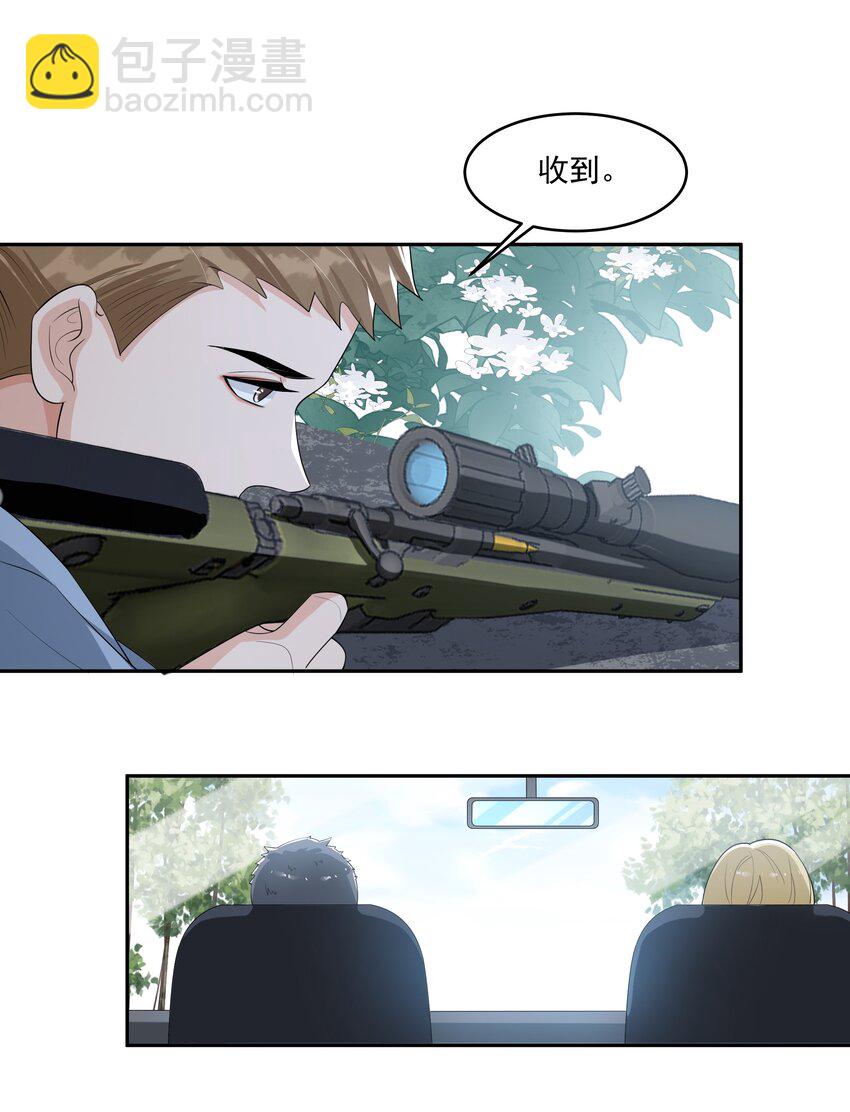 085 全力以赴！-第89话