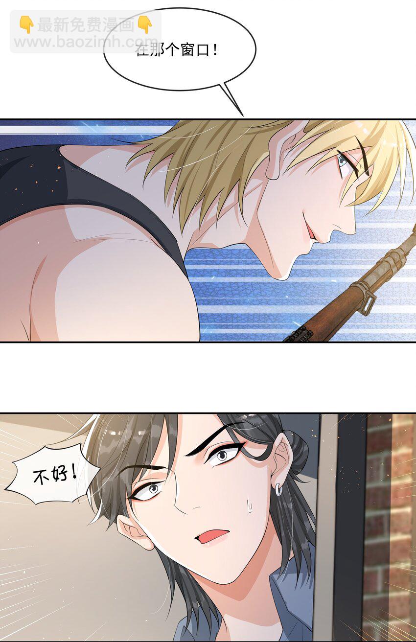 085 全力以赴！-第89话