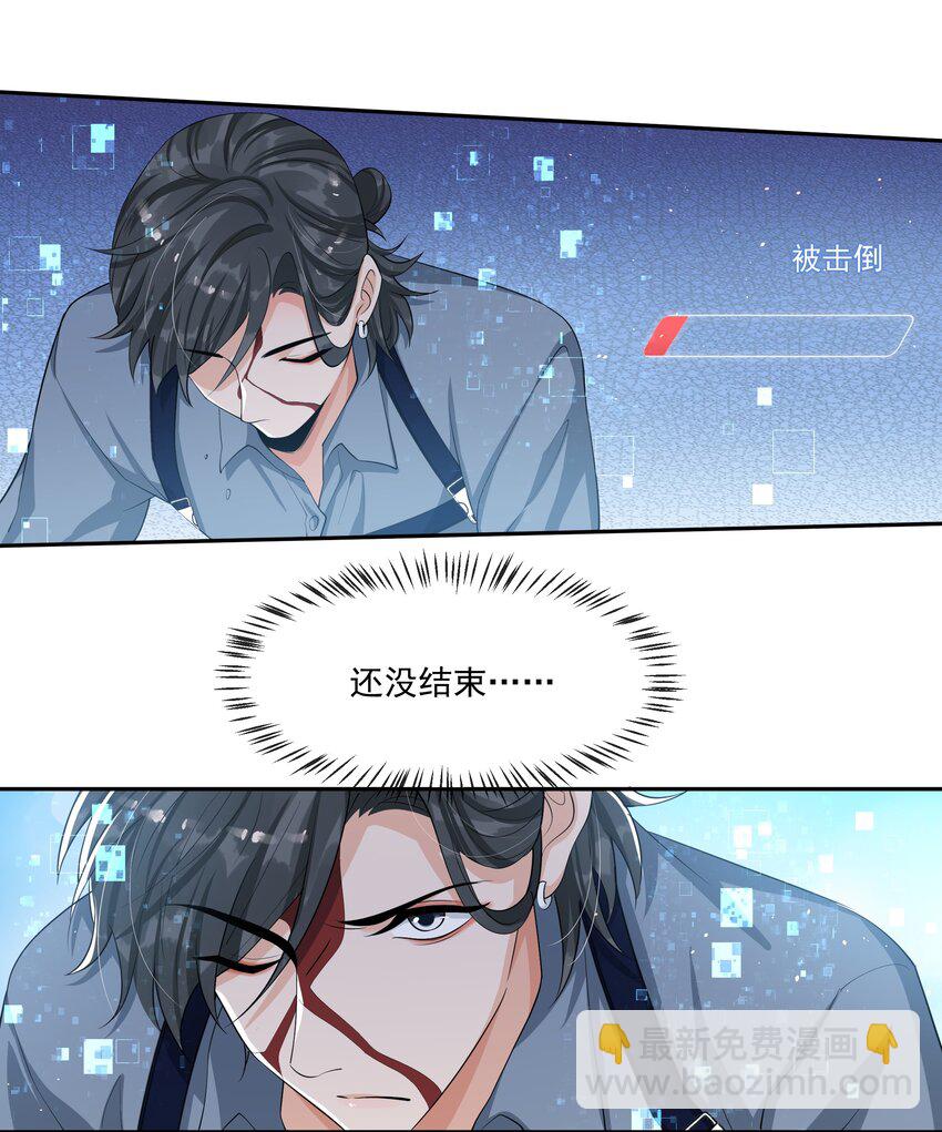 085 全力以赴！-第89话