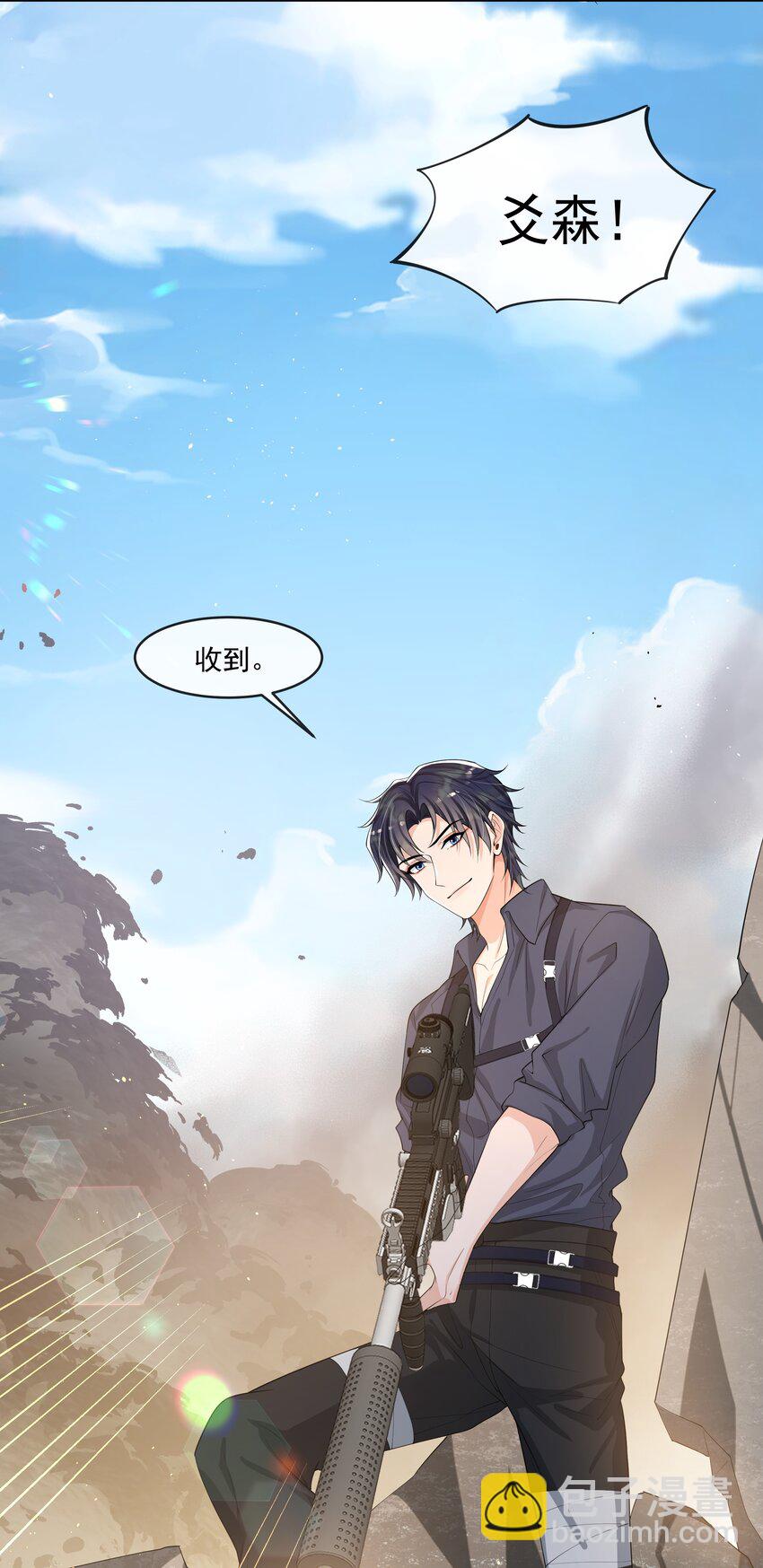 085 全力以赴！-第89话