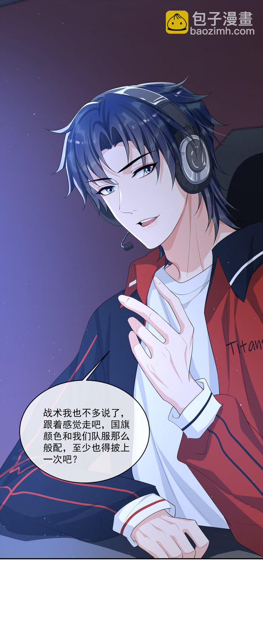 087 这就到赛点了？-第91话