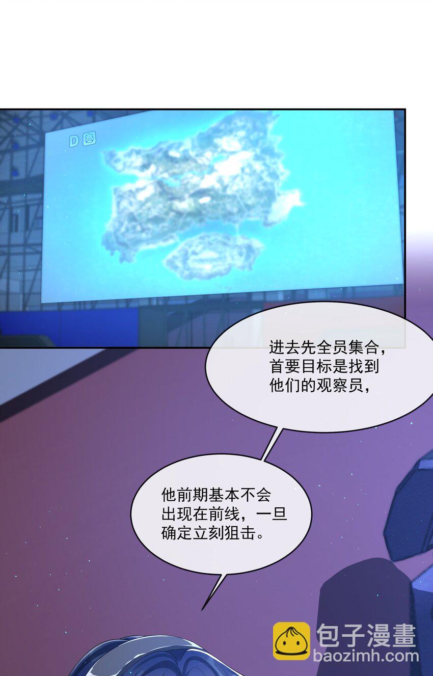 087 这就到赛点了？-第91话