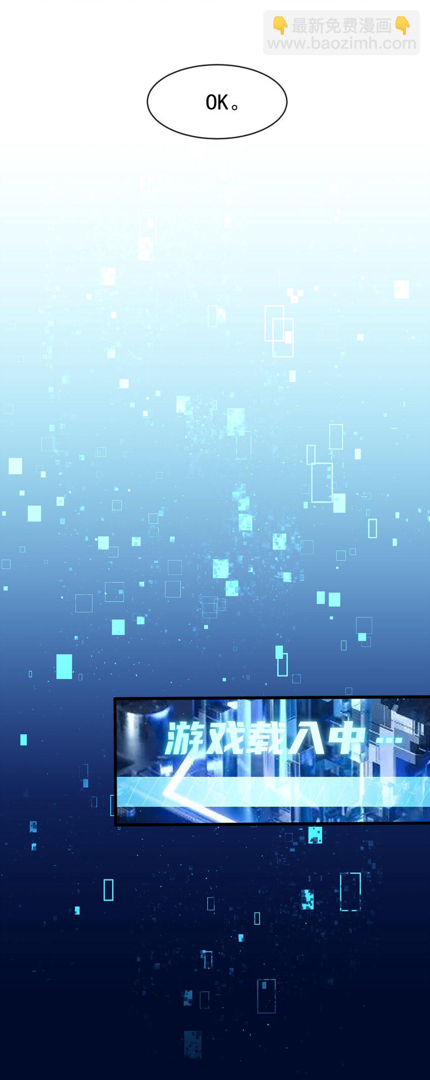 087 这就到赛点了？-第91话