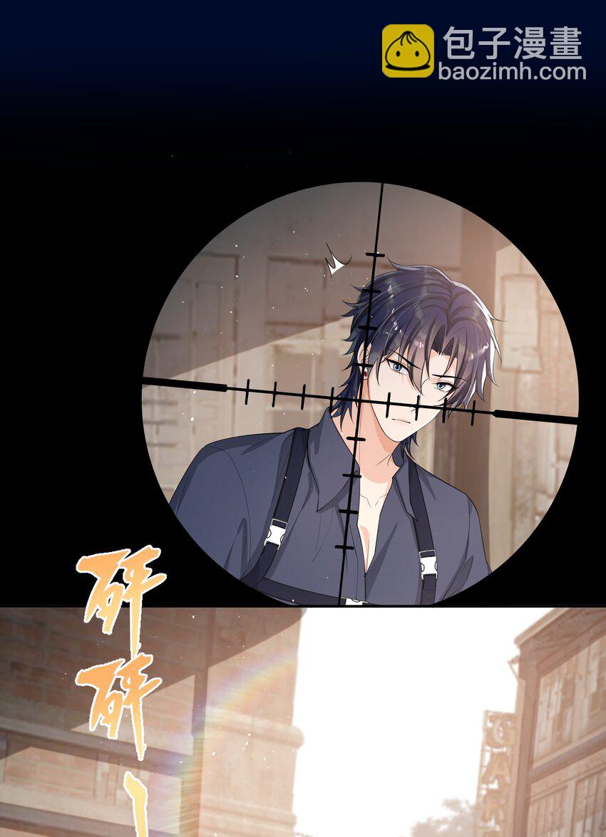 087 这就到赛点了？-第91话