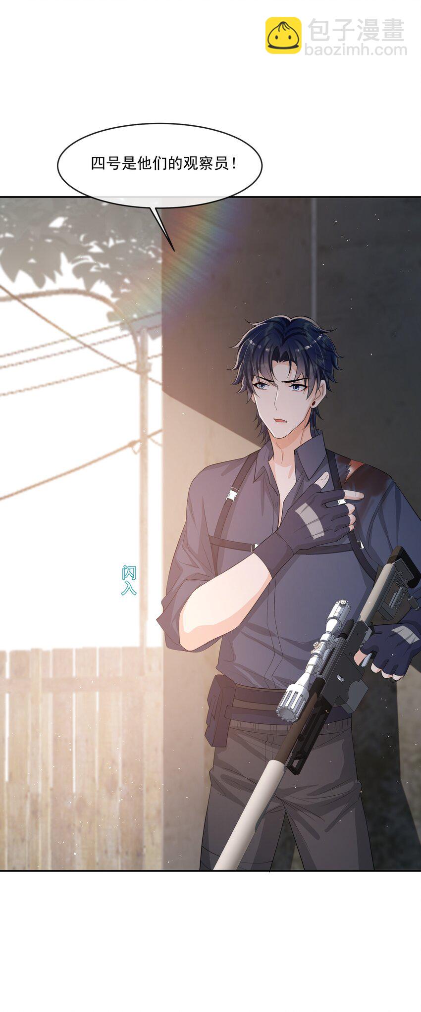 087 这就到赛点了？-第91话