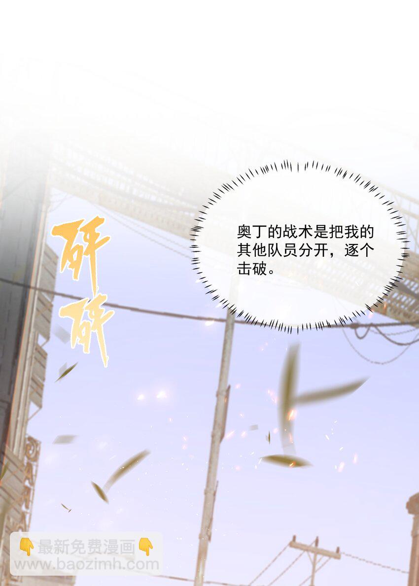 087 这就到赛点了？-第91话