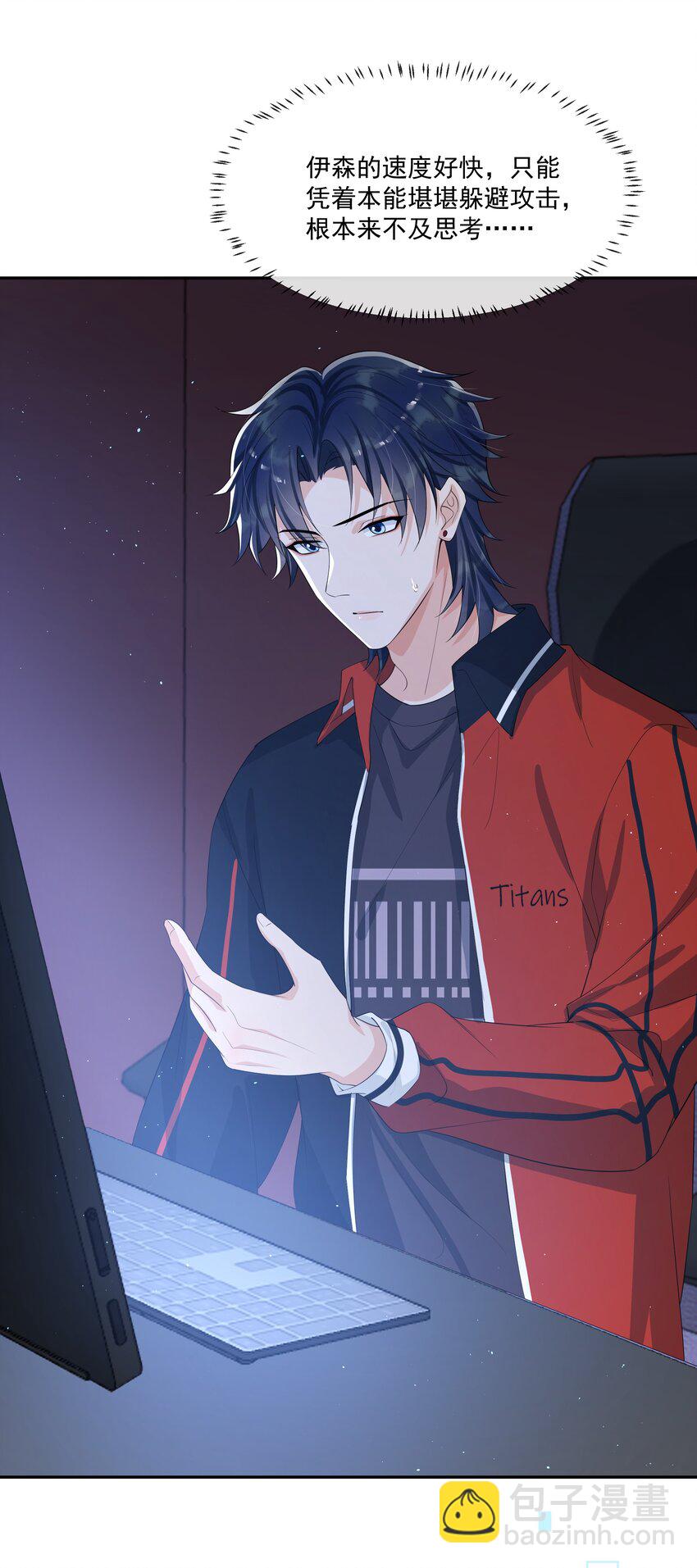 087 这就到赛点了？-第91话