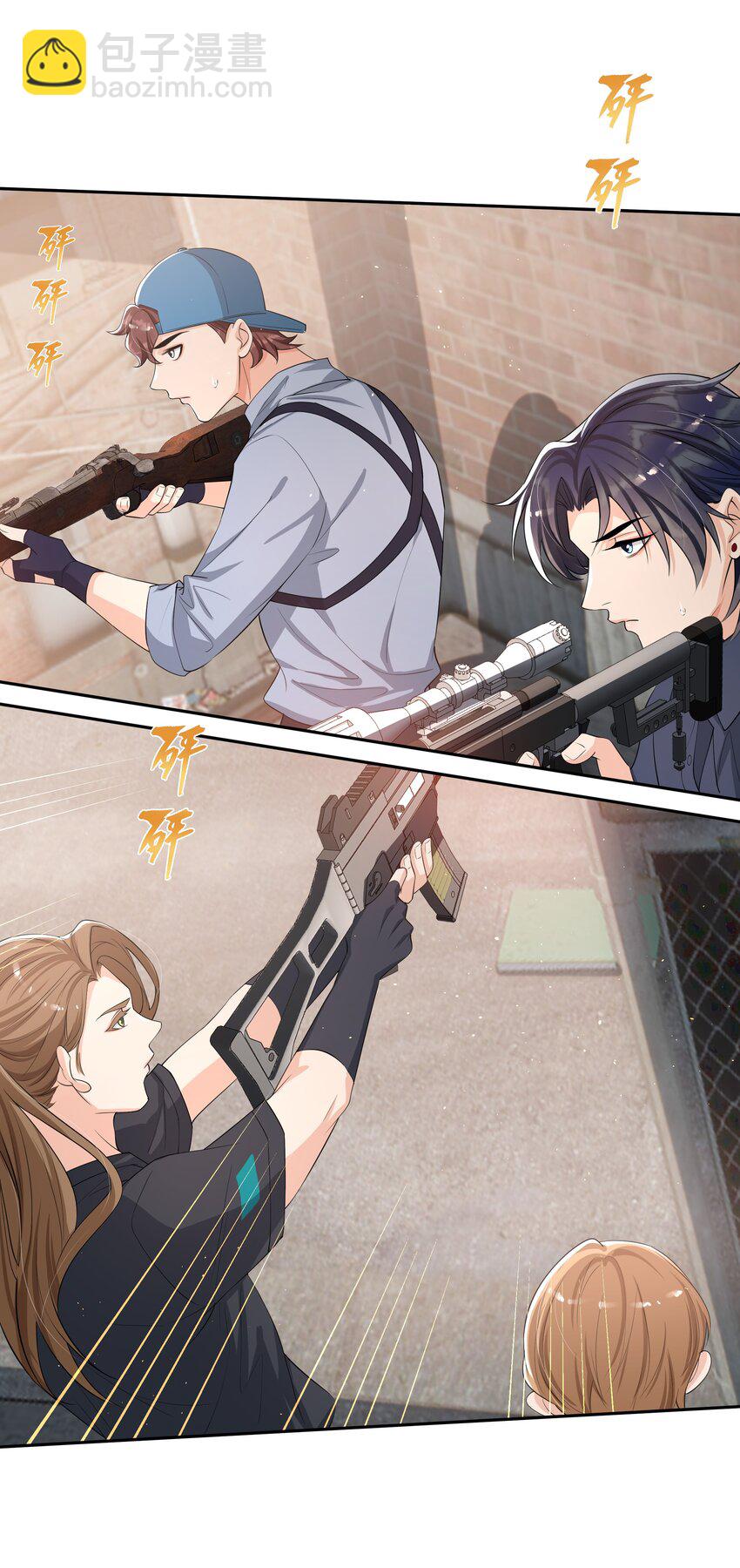 087 这就到赛点了？-第91话