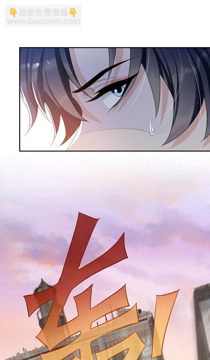 087 这就到赛点了？-第91话