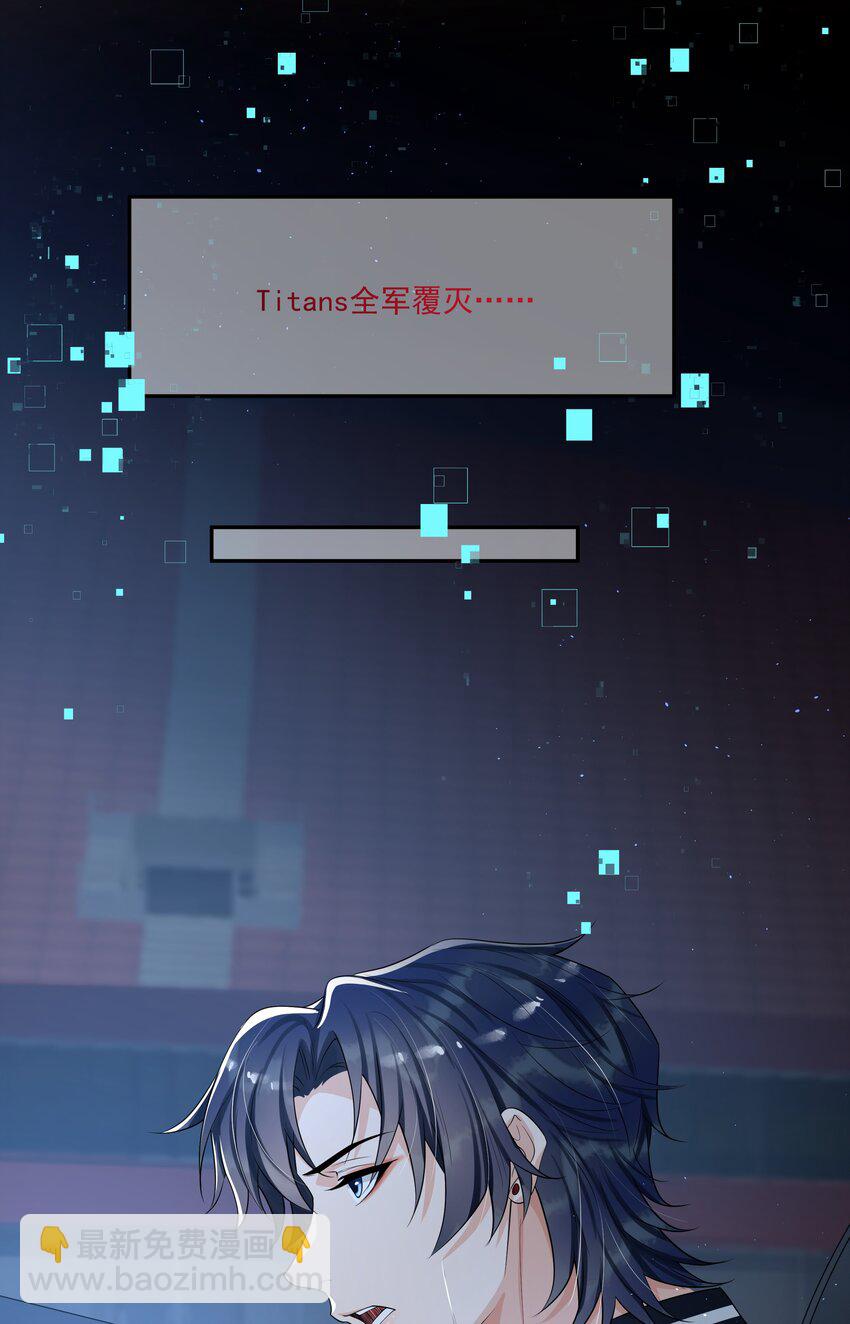 087 这就到赛点了？-第91话