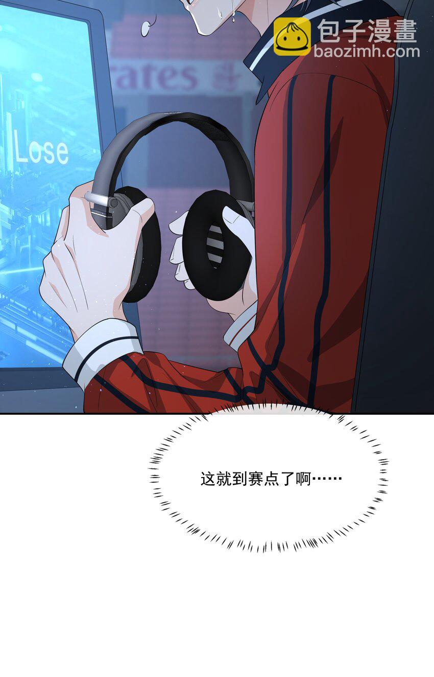 087 这就到赛点了？-第91话