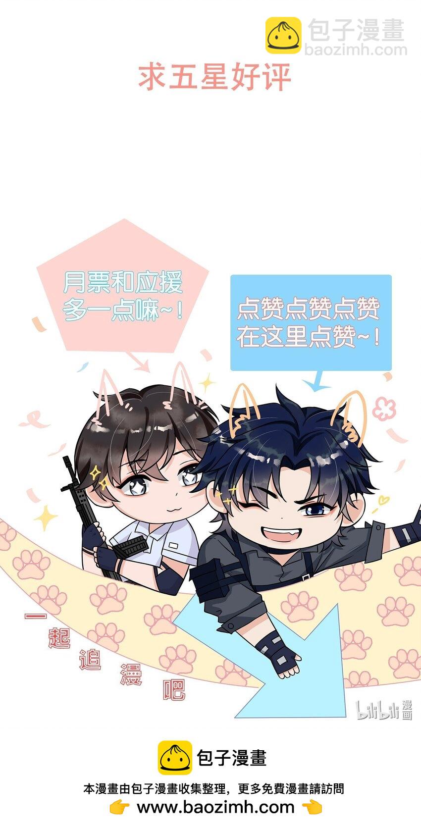 087 这就到赛点了？-第91话