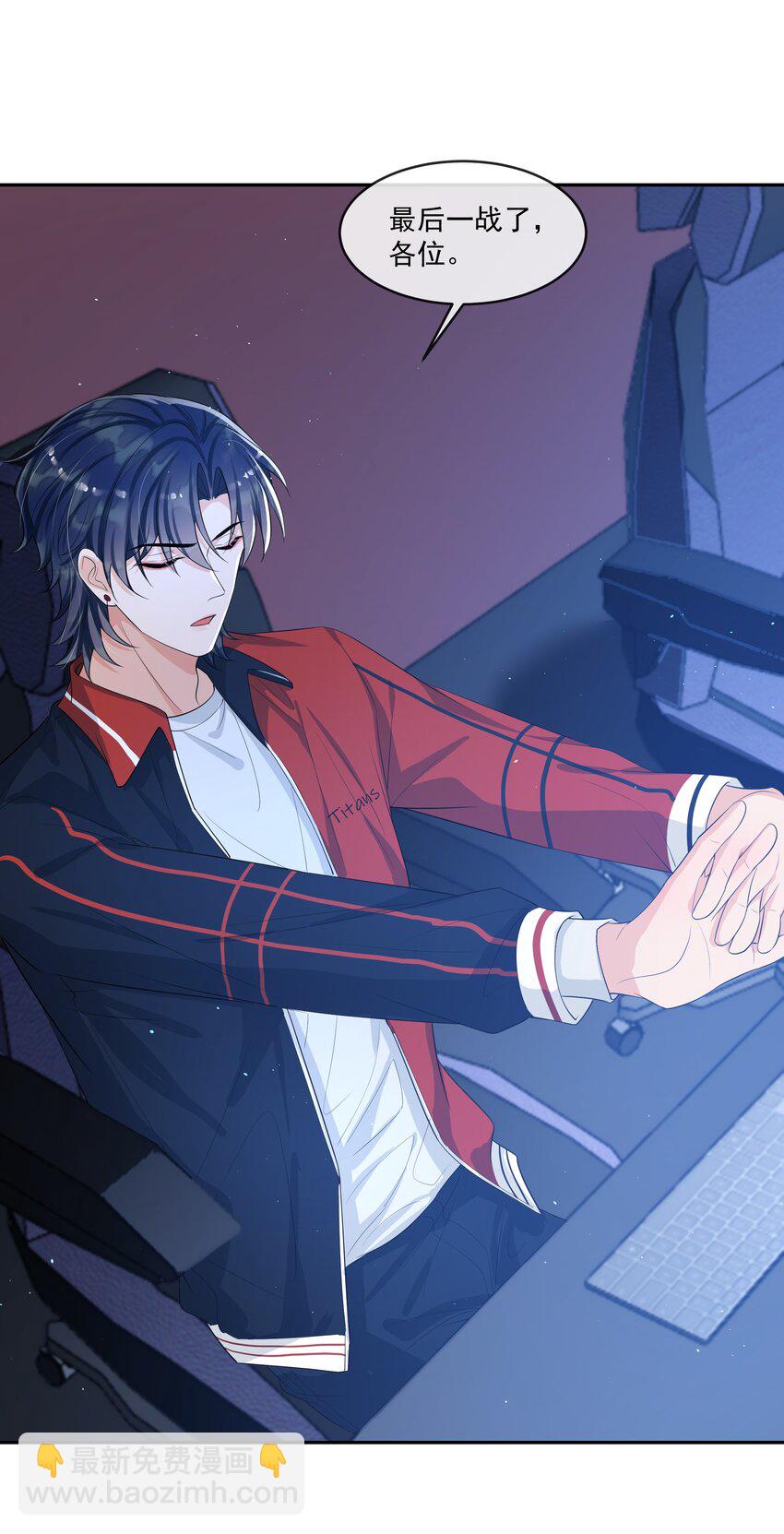 087 这就到赛点了？-第91话