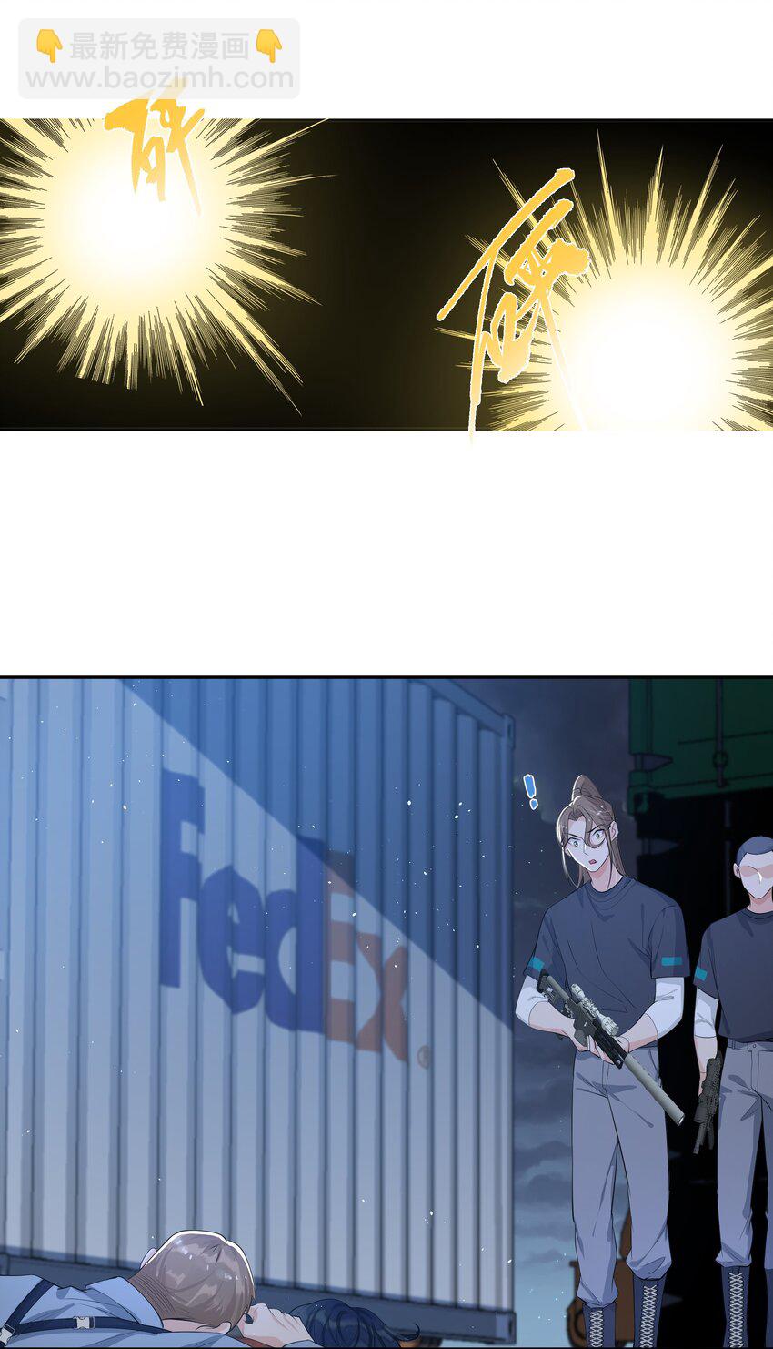 089 宝贝，我赢了！-第93话