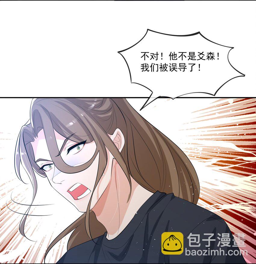 089 宝贝，我赢了！-第93话