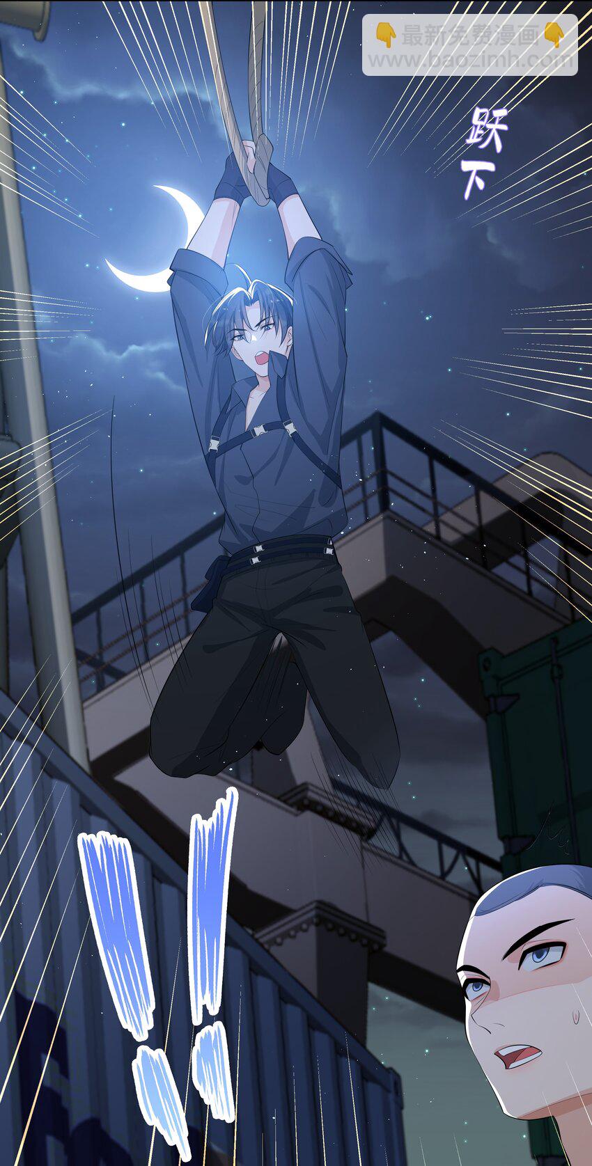 089 宝贝，我赢了！-第93话