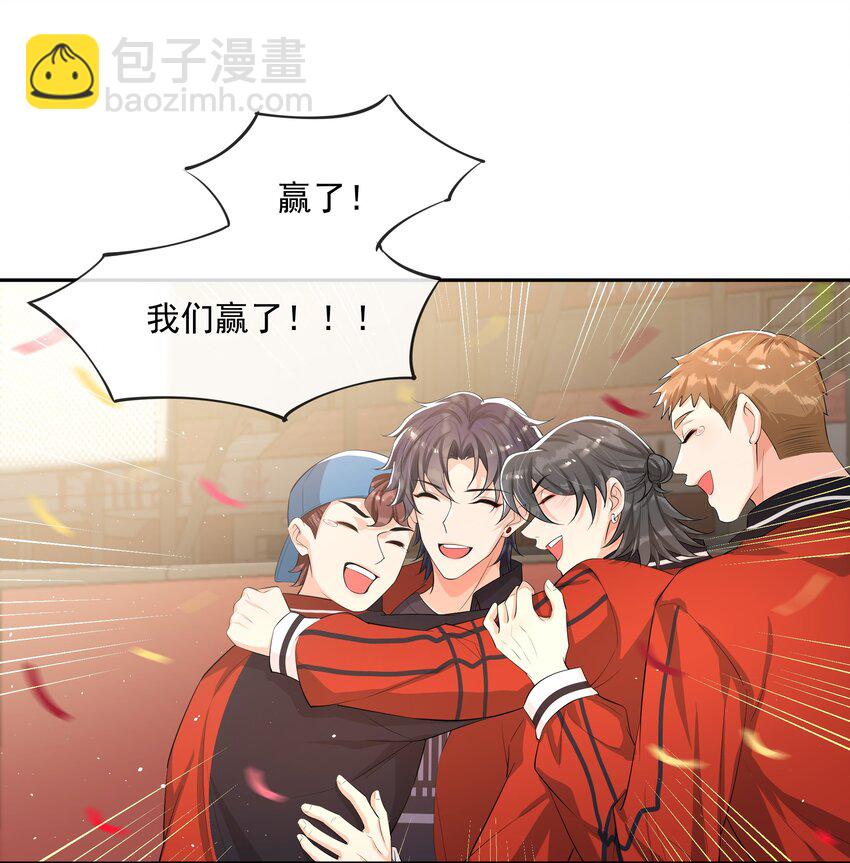 089 宝贝，我赢了！-第93话