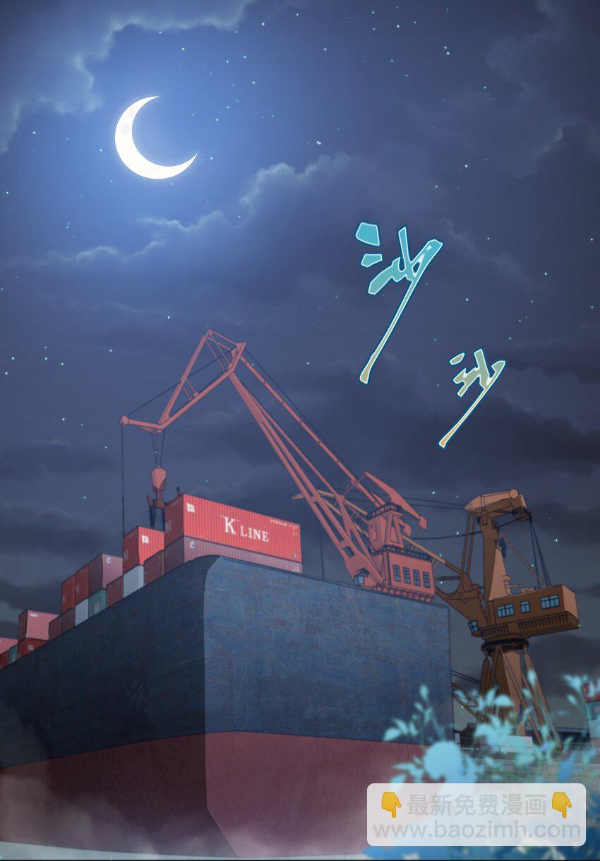 089 宝贝，我赢了！-第93话