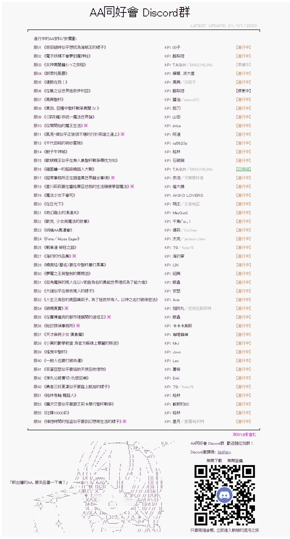 第33话30