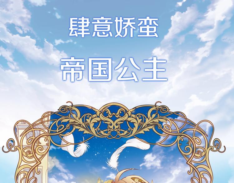 序章 硝烟与泪(1/2)-第1话