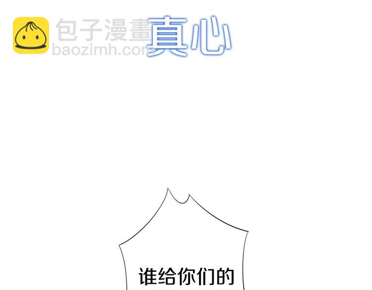 序章 硝烟与泪(1/2)-第1话