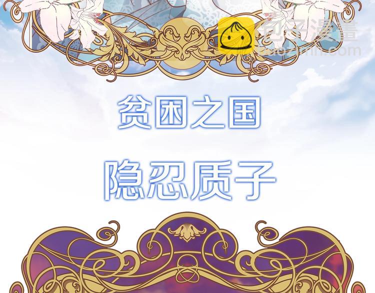 序章 硝烟与泪(1/2)-第1话