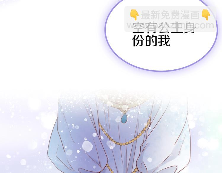 序章 硝烟与泪(1/2)-第1话