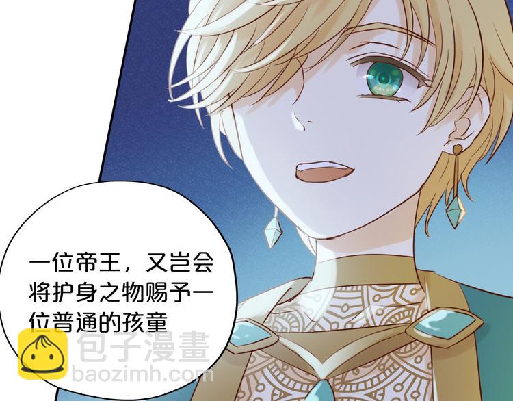 第10话  青梅味心情(1/3)-第11话