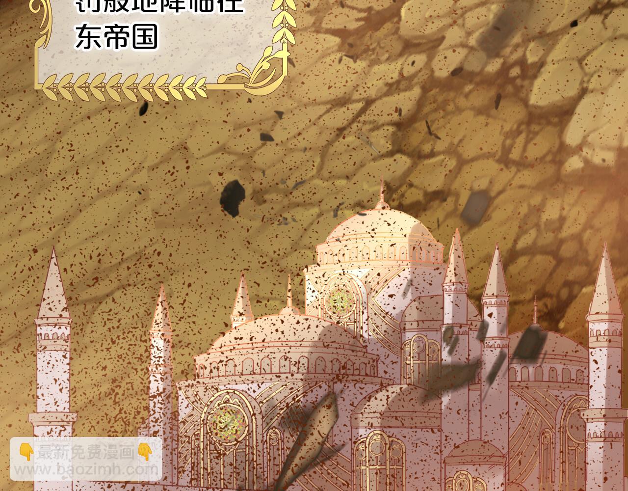 第98话 他来了(1/2)-第101话