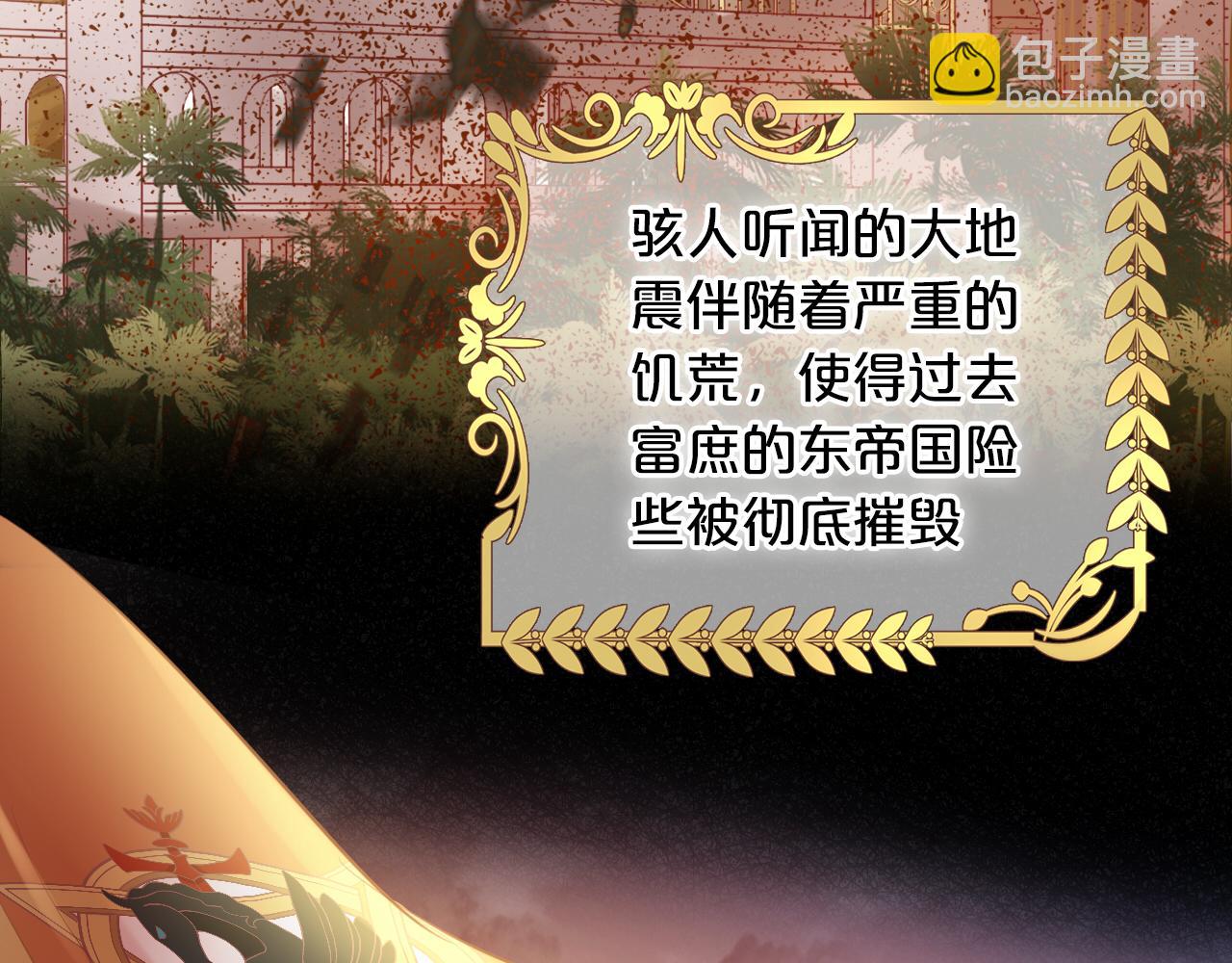 第98话 他来了(1/2)-第101话