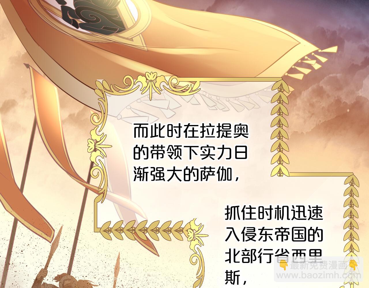 第98话 他来了(1/2)-第101话