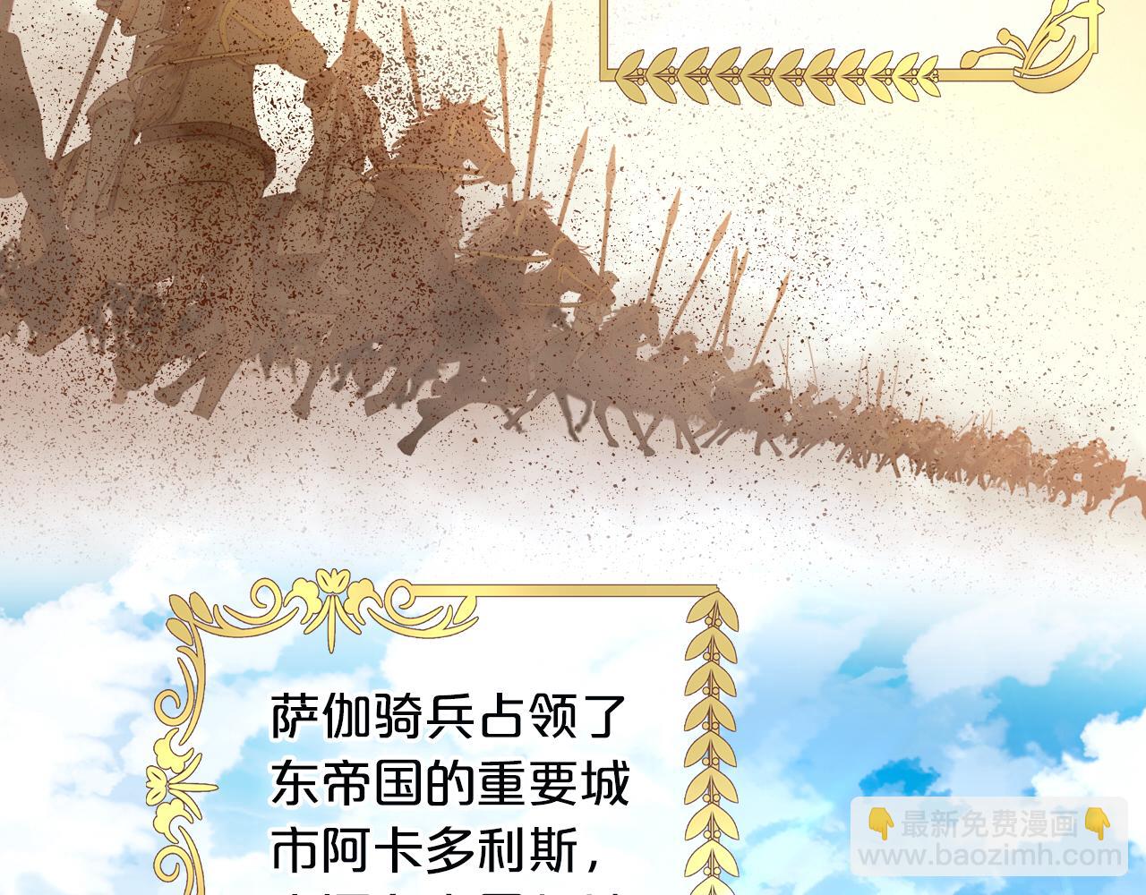 第98话 他来了(1/2)-第101话