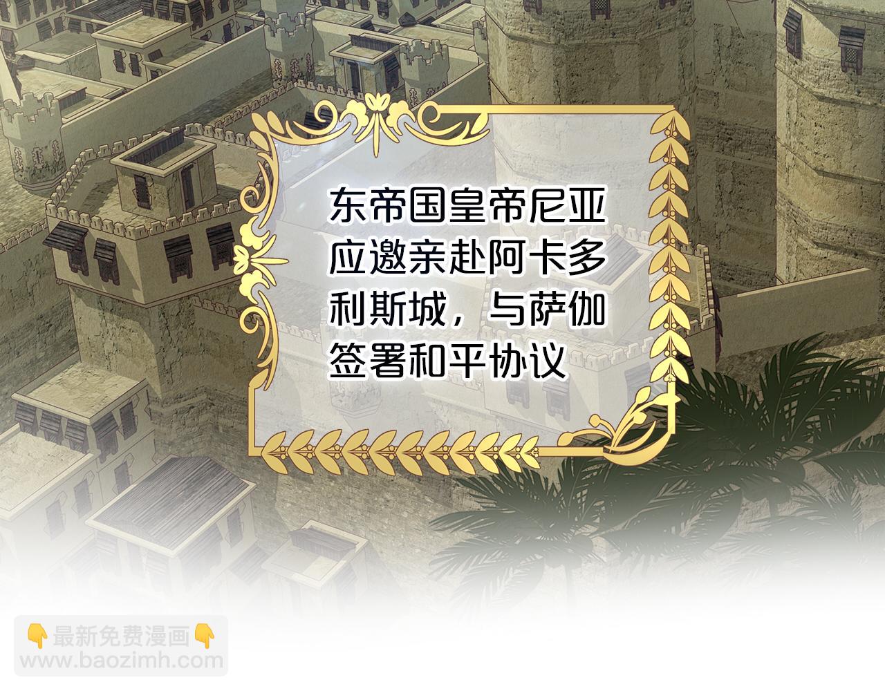 第98话 他来了(1/2)-第101话