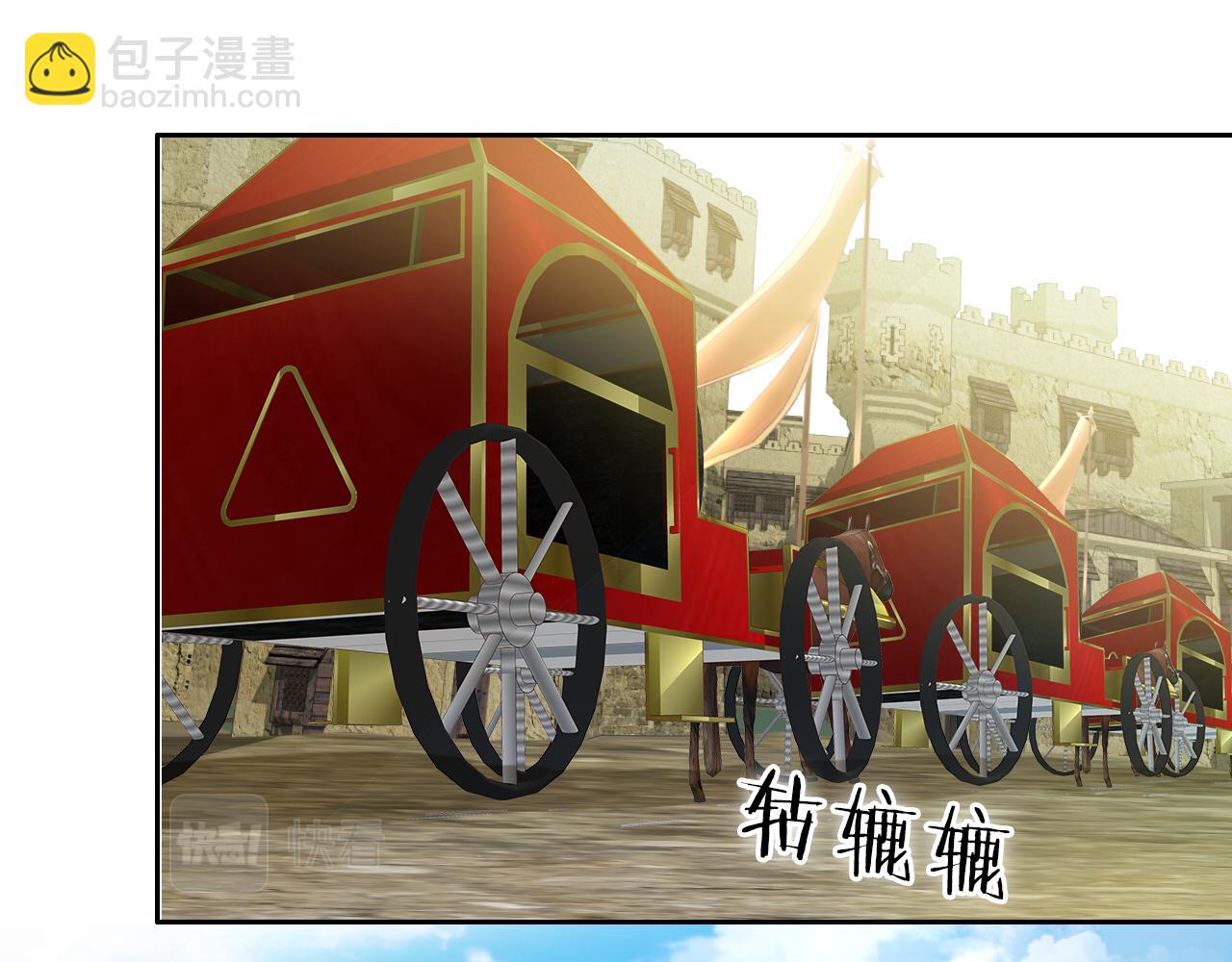 第98话 他来了(1/2)-第101话