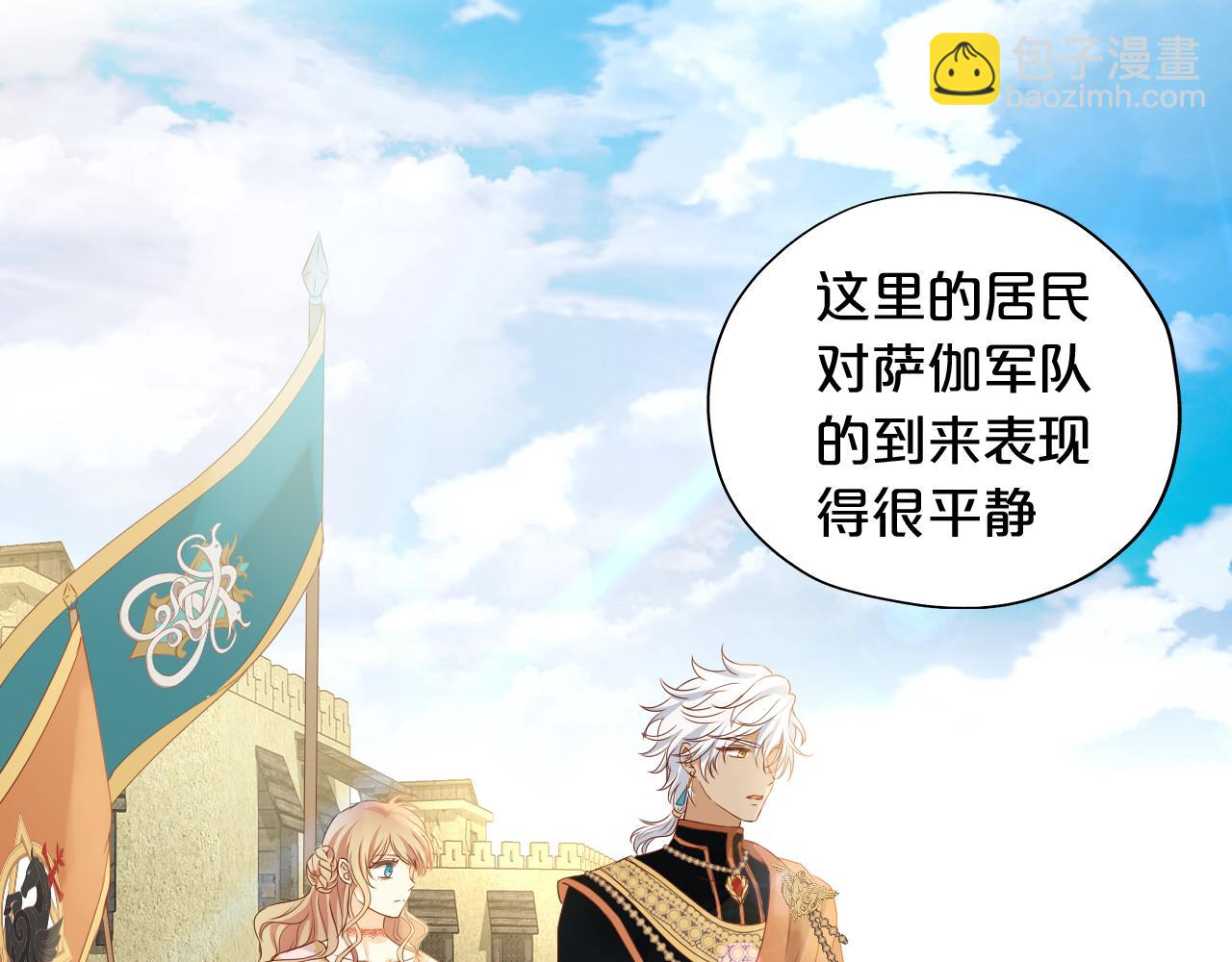 第98话 他来了(1/2)-第101话