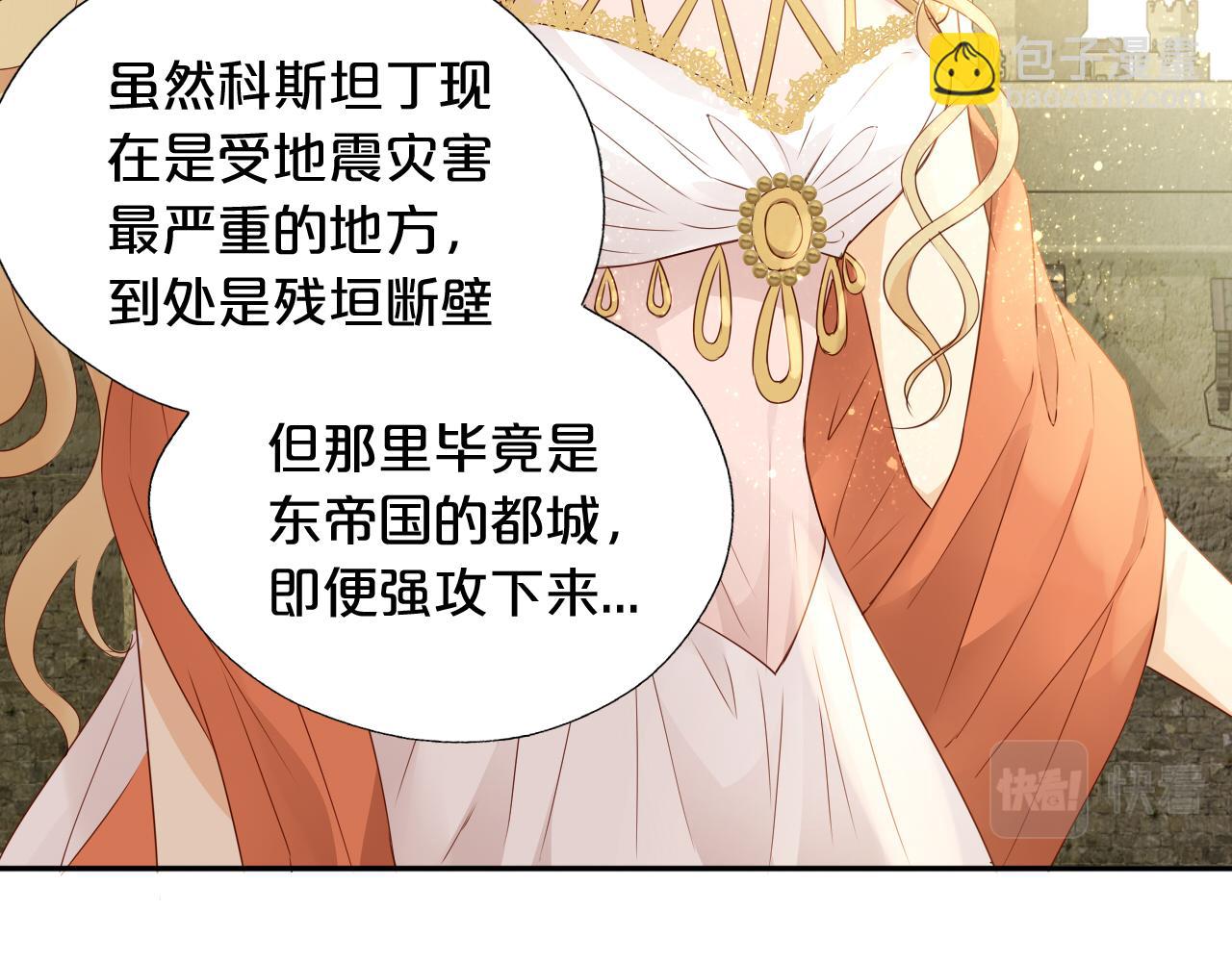 第98话 他来了(1/2)-第101话