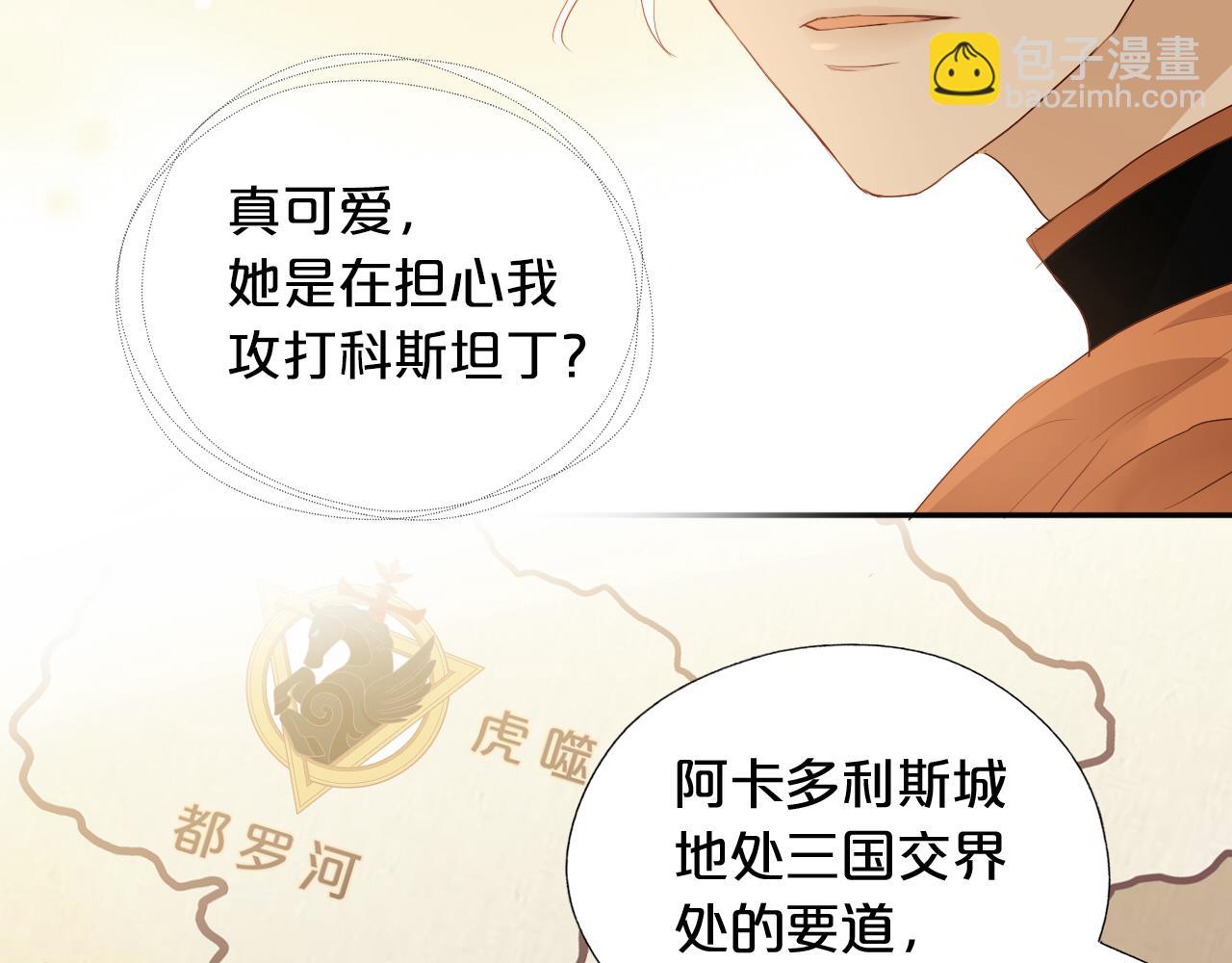 第98话 他来了(1/2)-第101话