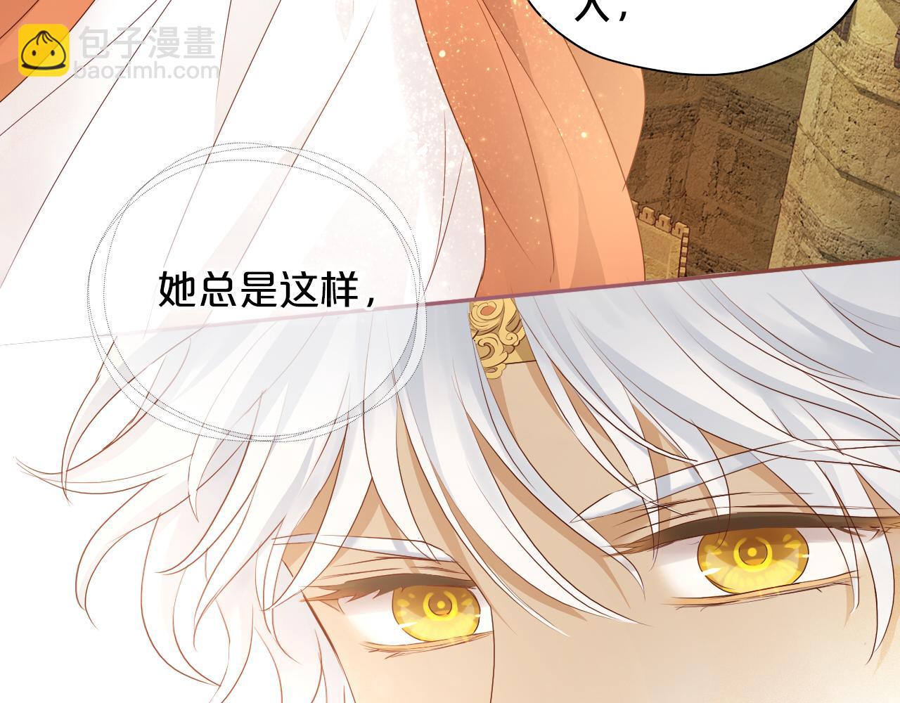 第98话 他来了(1/2)-第101话