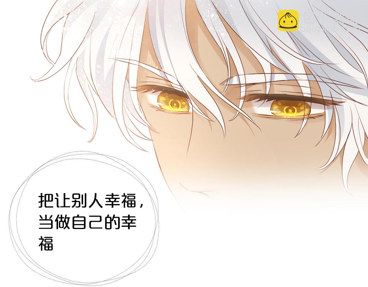 第98话 他来了(1/2)-第101话