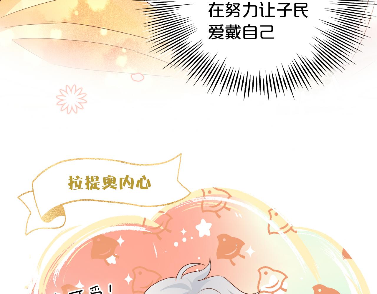 第98话 他来了(1/2)-第101话