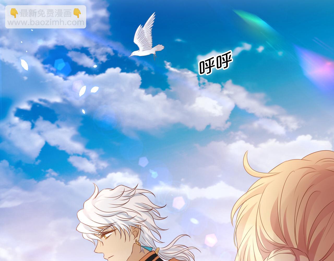 第98话 他来了(1/2)-第101话