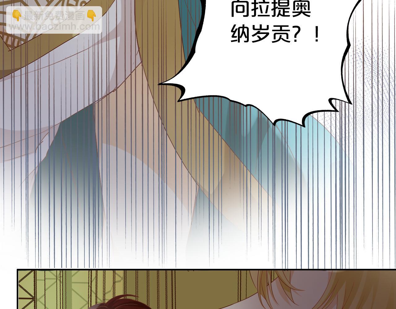 第98话 他来了(1/2)-第101话