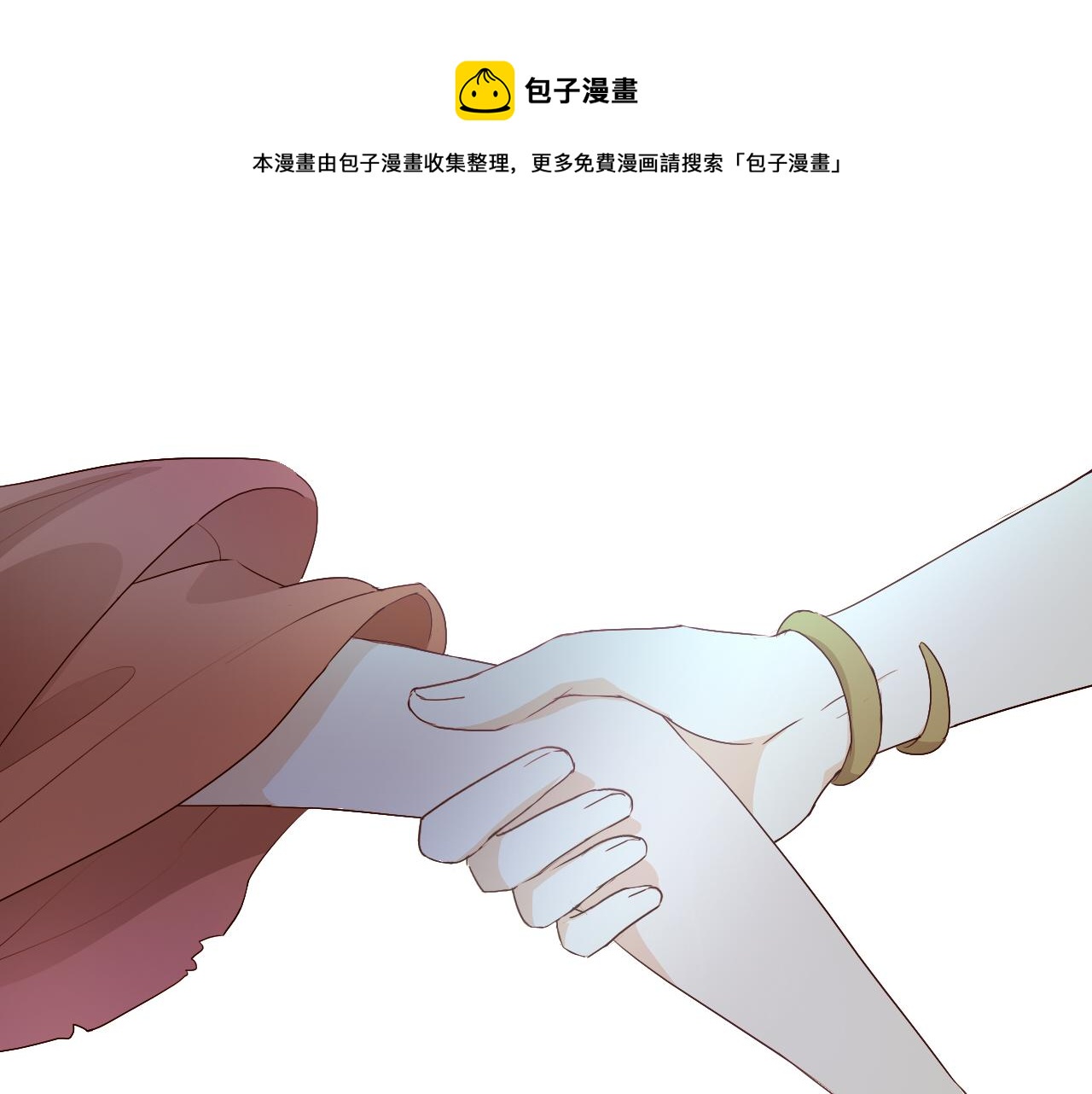 第108话 诱引(1/2)-第111话