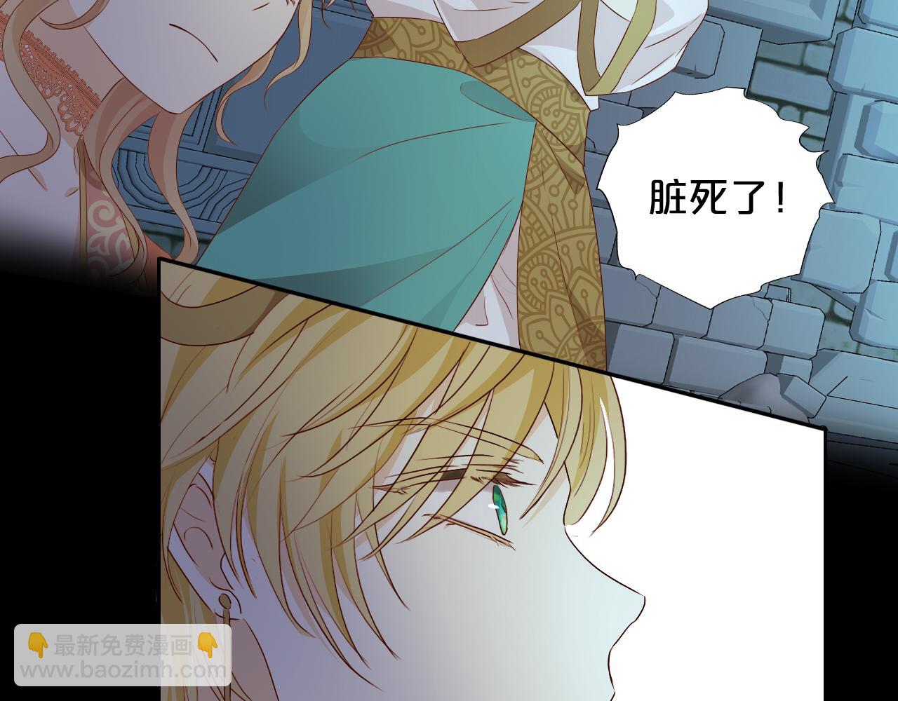 第108话 诱引(1/2)-第111话