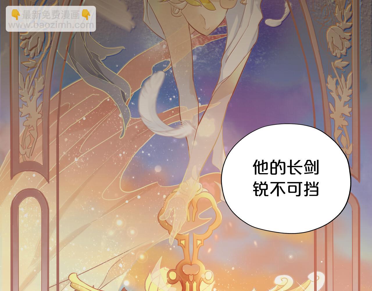 第108话 诱引(1/2)-第111话