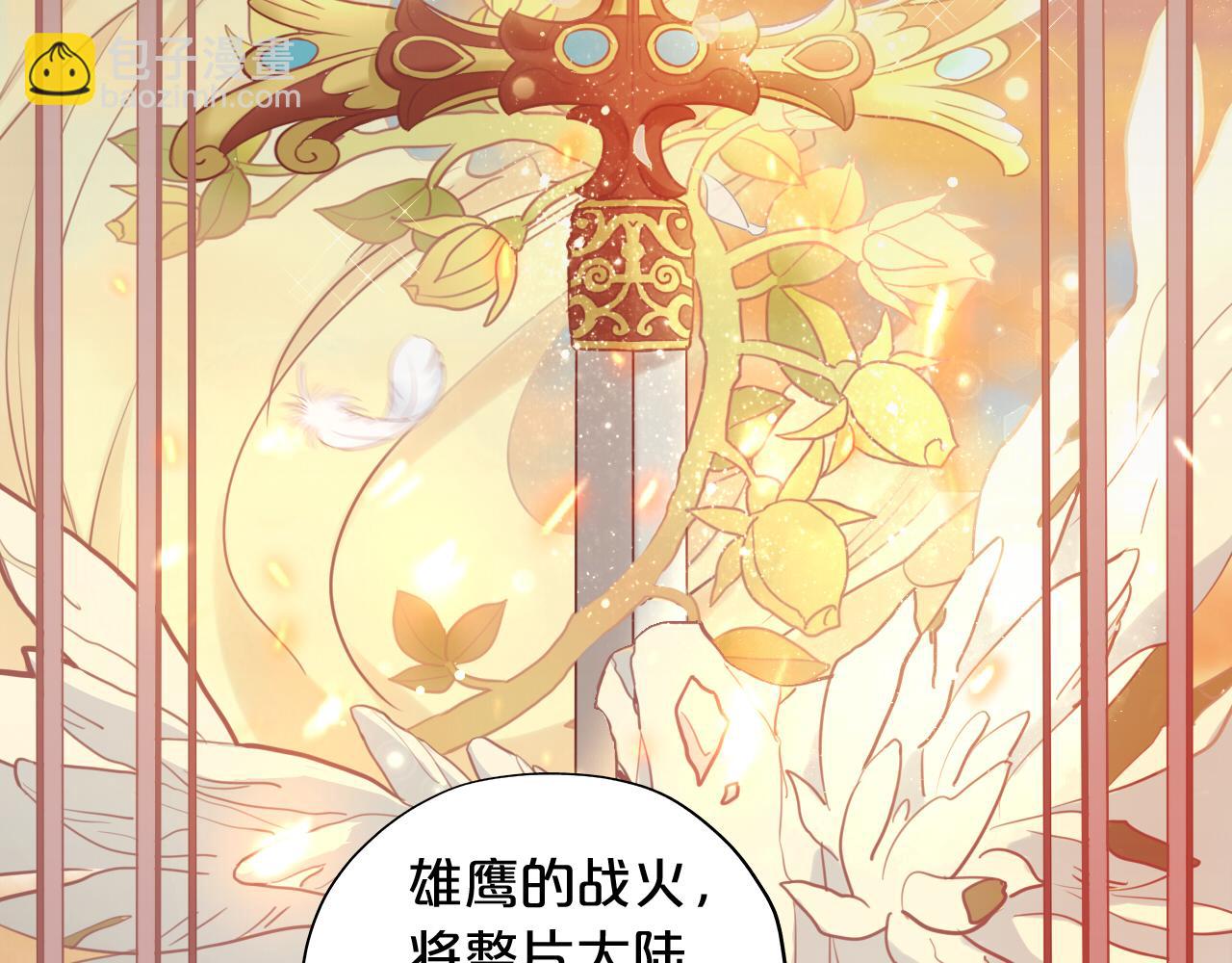 第108话 诱引(1/2)-第111话