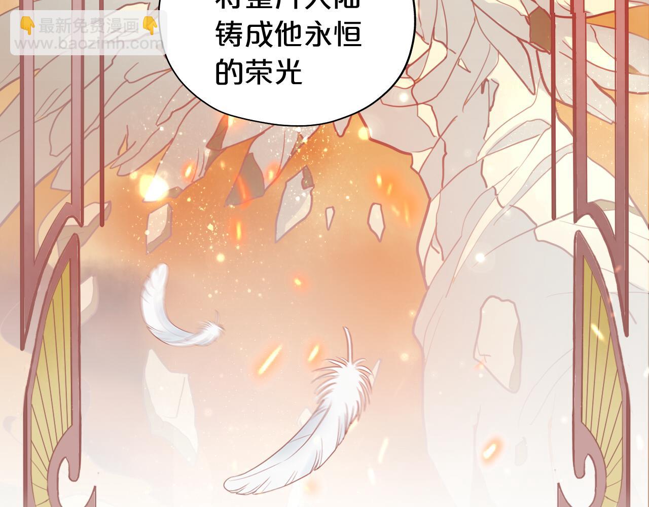 第108话 诱引(1/2)-第111话