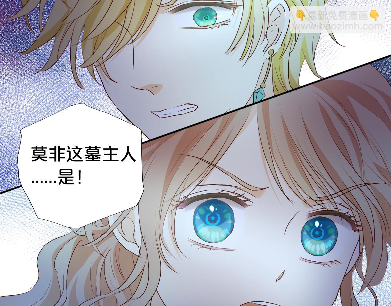 第108话 诱引(1/2)-第111话