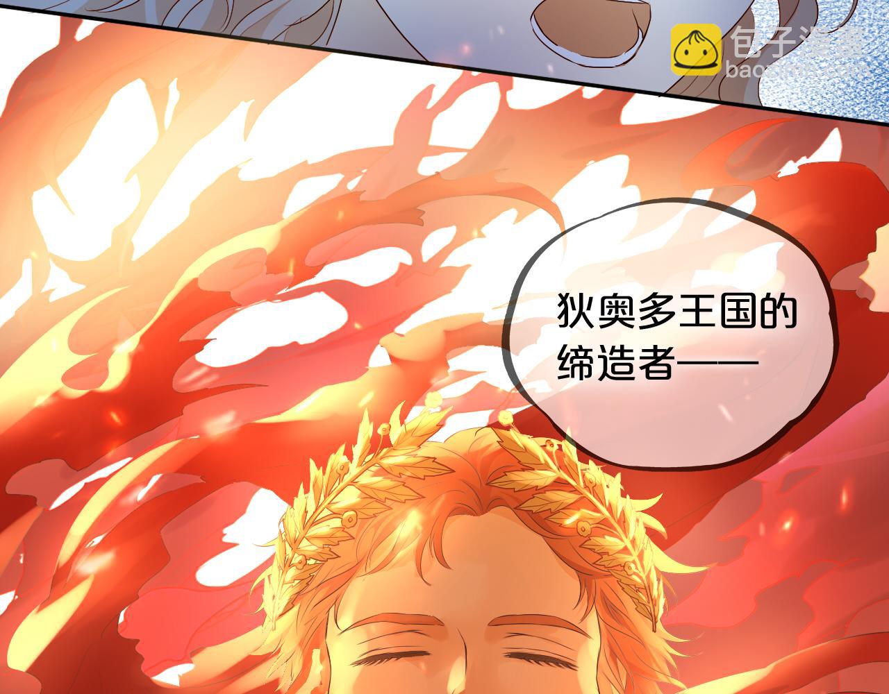 第108话 诱引(1/2)-第111话